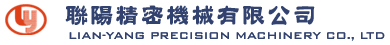 聯陽精密機械有限公司